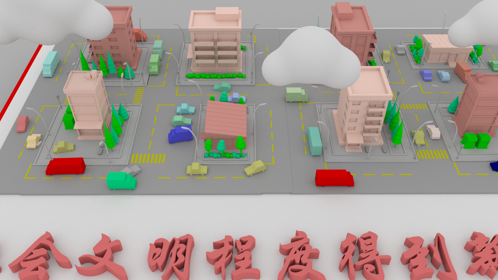 【聚焦甘肅省黨代會(huì)·視頻】奮進(jìn)有“數(shù)”！“沉浸式”帶你了解甘肅這五年