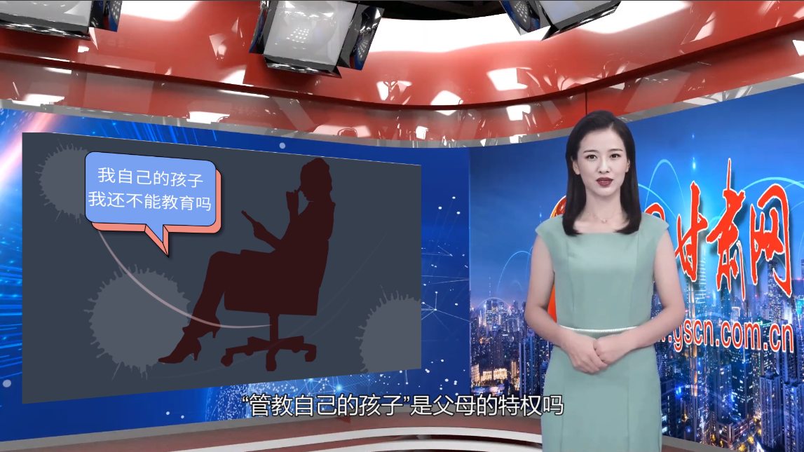 【小隴說(shuō)未成年人保護(hù)】以法為盾，守護(hù)“年少的你”