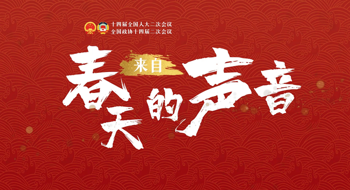 【兩會(huì)策劃·來自春天的聲音】串“點(diǎn)”成“線”鋪就甘肅陸?！靶腋Ｂ贰? /></a><span><a title=