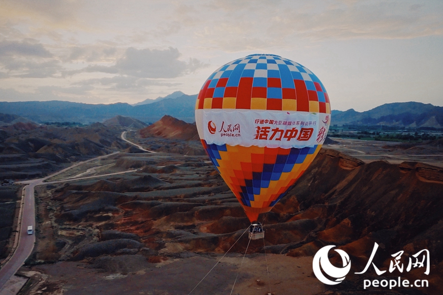熱氣球在七彩丹霞上升起。人民網(wǎng) 李根攝