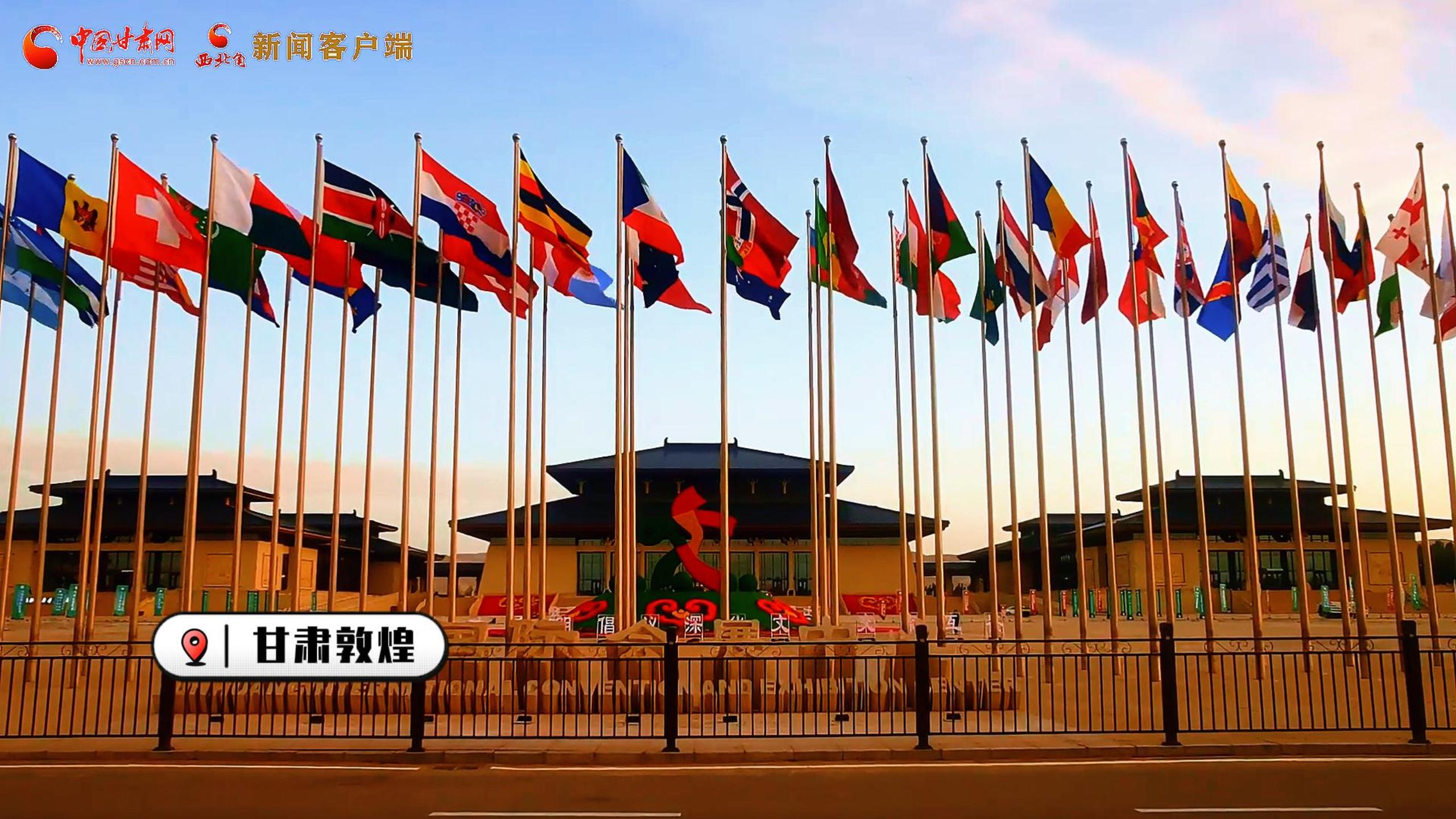 創(chuàng)意快閃|提前揭秘！第七屆敦煌文博會30秒預(yù)告搶先看！