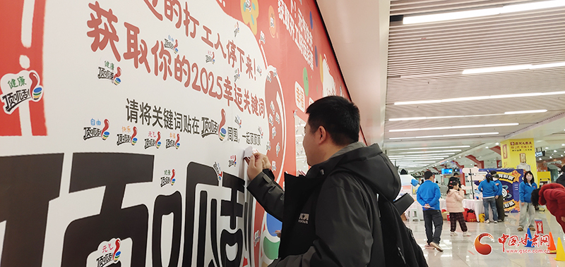 甘肅體彩“元?dú)饪斐洹被顒?dòng)喚醒開(kāi)工活力