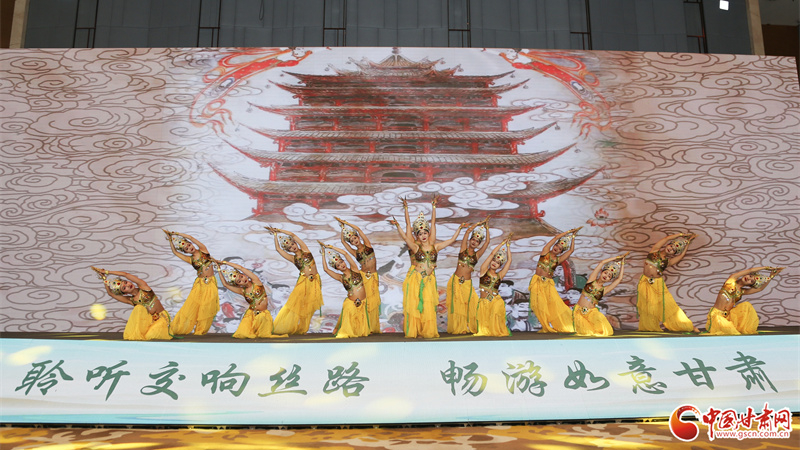 2025甘肅文旅（西安）推介會(huì)成功舉辦