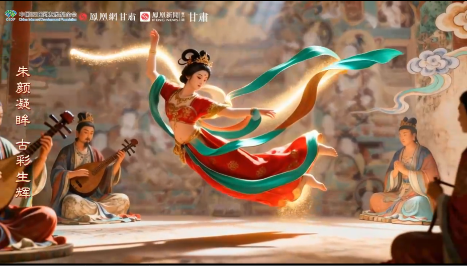 嗨！千年壁畫(huà)醒了