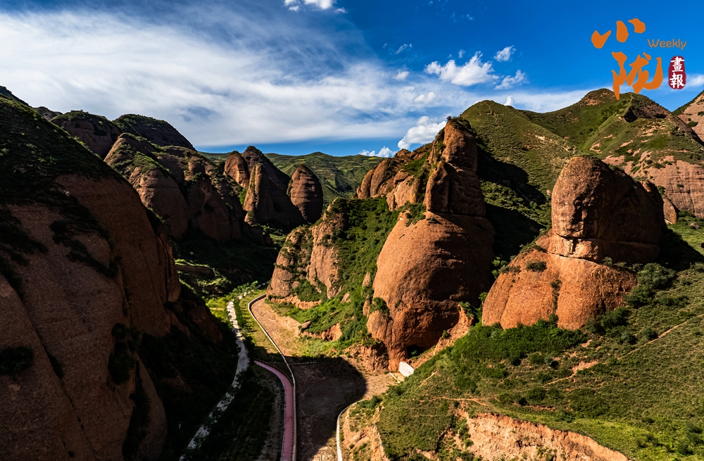 【小隴畫(huà)報(bào)·438期】漳縣：揭密九居谷最美丹霞奇觀