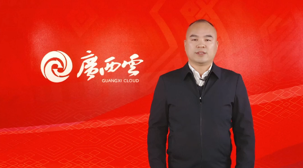 二十載·正青春|中國甘肅網(wǎng)成立20周年 廣西云數(shù)字媒體集團送來祝福