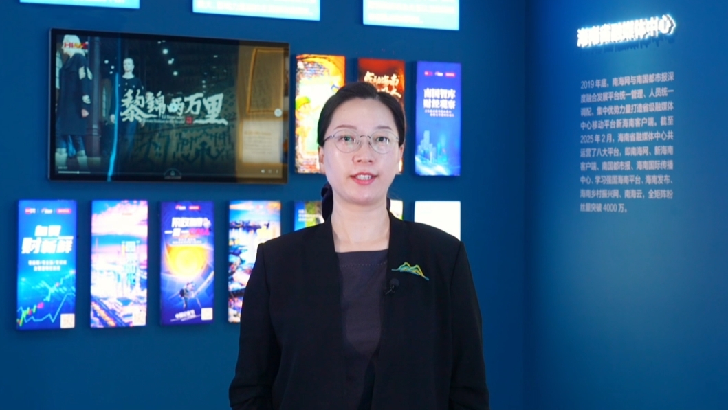 二十載·正青春丨中國甘肅網(wǎng)成立20周年 南海網(wǎng)、南國都市報送來祝福